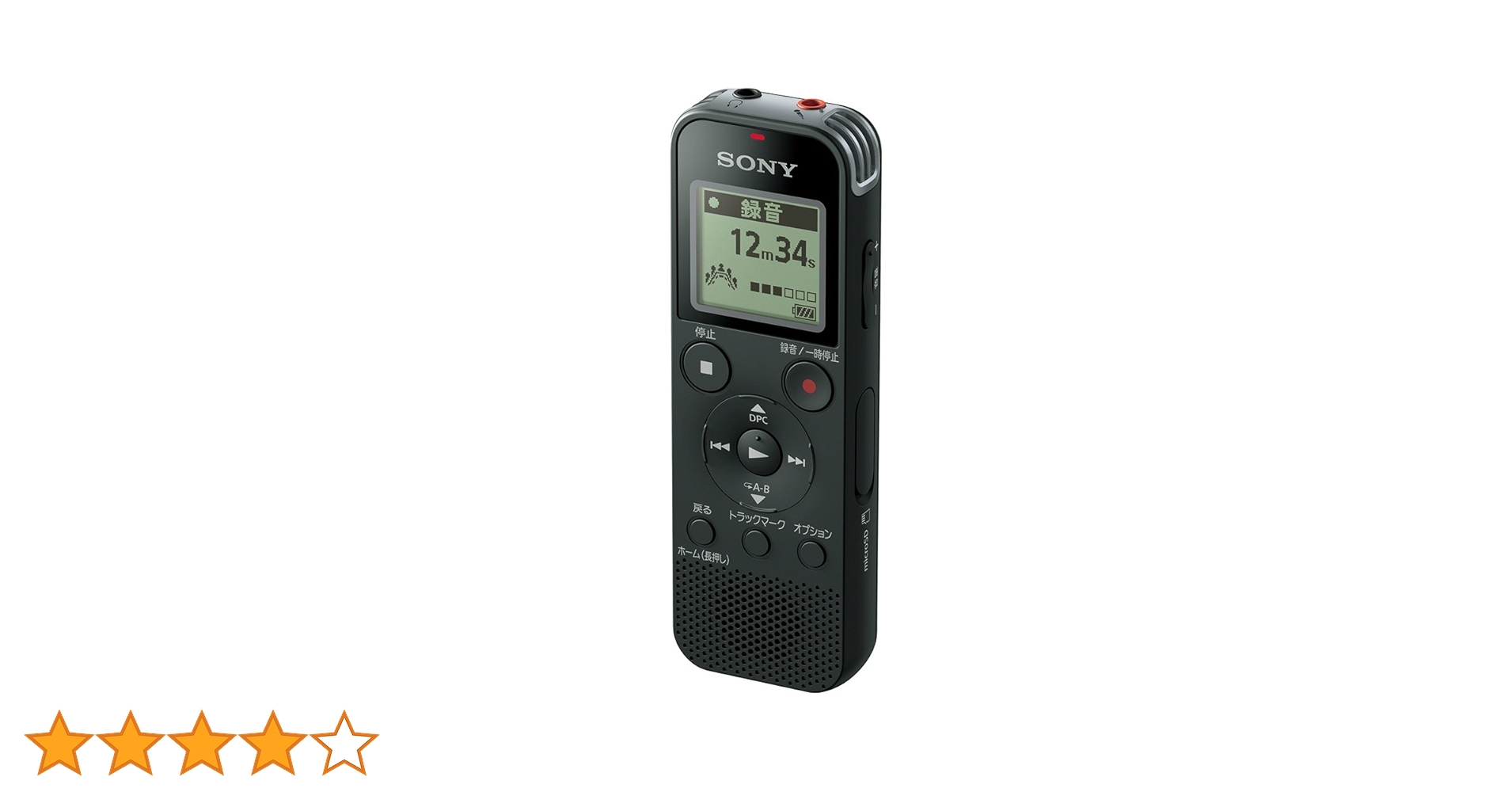 SONY - 【値下げしました】SONY  ICレコーダー ICD-PX470F(W) Amazon | ソニー(SONY) ICレコーダー usb 4GB リニアPCM録音対応